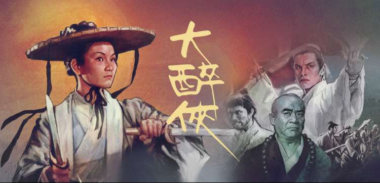 纸上月光 国漫高清在线观看