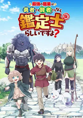 剑鸣九霄 武侠国漫全集在线观看